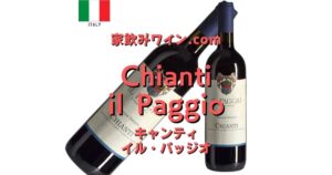 Chianti il paggio top_003