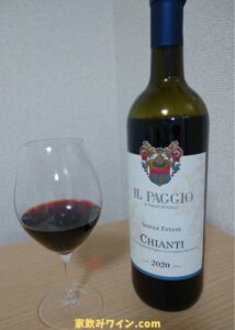 Chianti il paggio_002