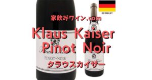 Klaus Kaiser Pinot Noir_top_002