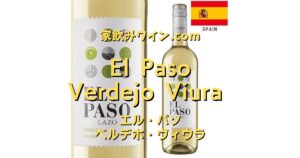 el paso Verdejo Viura top_001