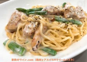 鶏肉とアスパラのクリームパスタ_001