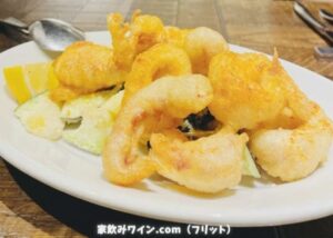 fritto_001