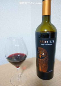 Asio Otus Rosso_002