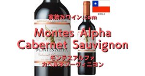 Montes Alpha Cabernet Sauvignon top_001