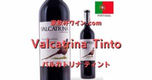 Valcatrina Red Tinto top_001