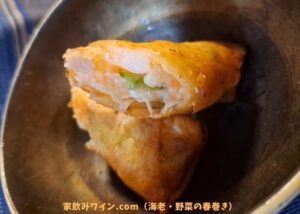 海老・野菜の春巻き_001