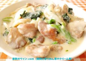 鶏肉とほうれん草のクリーム煮_001