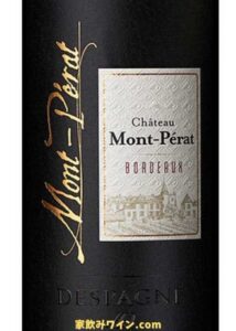 Chateau Mont Perat Rouge_002