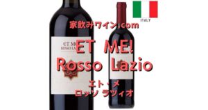 Et Me Rosso Lazio top_001