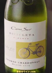 Cono Sur Chardonnay_001