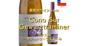 Cono Sur Gewurztraminer top_001