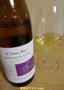 Cono Sur Gewurztraminer_002