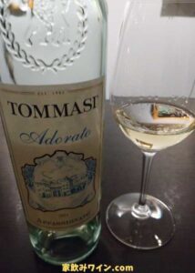 Tommasi Adorato Appasionato_002