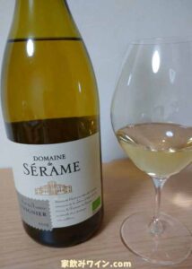 Domaine de Serame Viognier_001