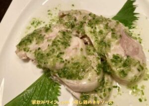 蒸し鶏とネギソース_001