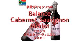 Balance Cabernet Sauvignon Merlot top_002