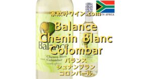 Balance Chenin Blanc Colombar_top_001