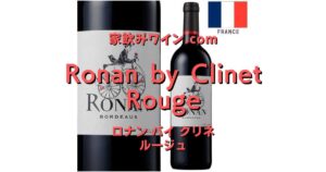 Ronan by Clinet Rouge top_001