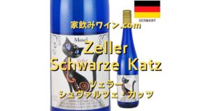 Zeller Schwarze Katz Josef Drathen top_001