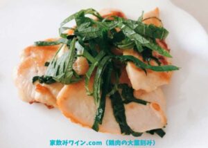 鶏肉の大葉刻み_001