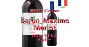 Baron Maxime Merlot top_001