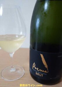 Cava Poema Brut_001