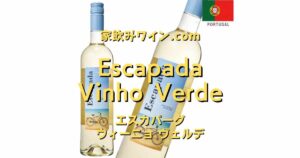 escapada Vinho Verde top_003