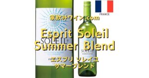 Esprit Soleil Summer Blend top_001