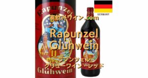 Rapunzel Gluhwein Red top_003