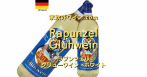 Rapunzel Gluhwein White top_001