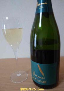 Cava Poema Brut Nature_001