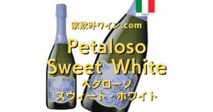 Petaloso Sweet White top_001