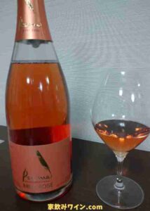 Cava Poema Brut Rose_001