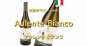 Aulente Bianco top_001