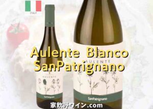 Aulente Blanco other_001