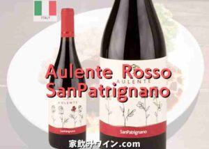 Aulente Rosso other_001