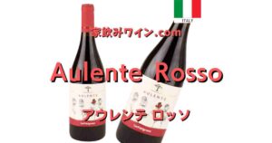 Aulente Rosso top_003