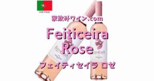 Feiticeira Rose top_001