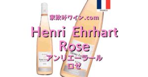 Henri Ehrhart Rose top_001