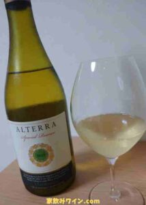 Alterra Special Reserve Chardonnay_001